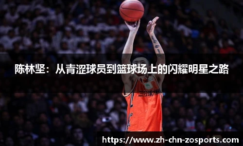 中欧体育官方网站