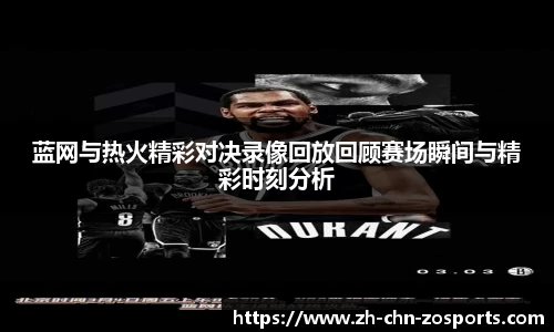 中欧体育官方网站