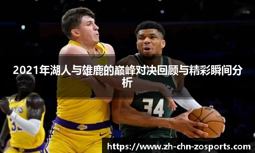 中欧体育官方网站