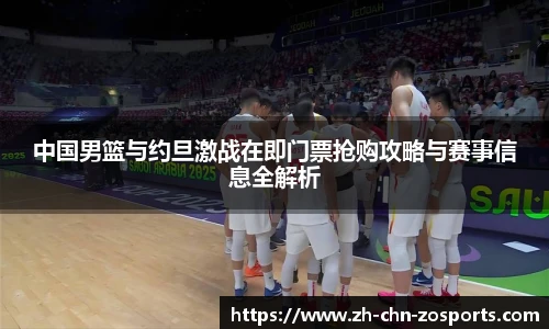 中欧体育官方网站