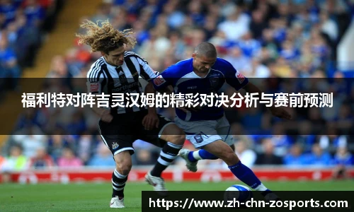 中欧体育官方网站